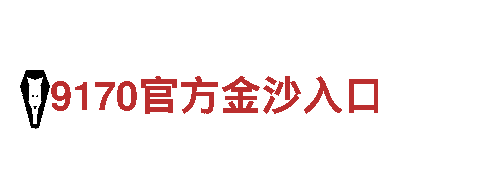 探寻创意无限可能-k1体育39153